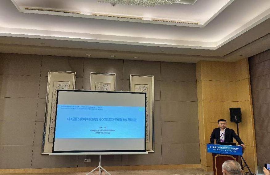 中國環(huán)境科學(xué)學(xué)會2024年學(xué)術(shù)年會能源與環(huán)境分會專題研討會順利召開